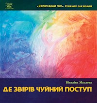 Де звірів чуйний поступ - Віталіна Маслова - ebook