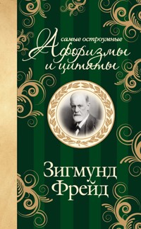 Зигмунд Фрейд. Самые остроумные афоризмы и цитаты - Зигмунд Фрейд - ebook