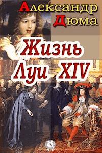 Жизнь Луи XIV - Александр Дюма - ebook