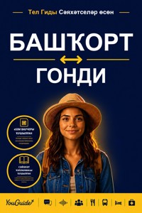 The Language Guide for Travelers - Bashkir to Gondi - YouGuide - ebook