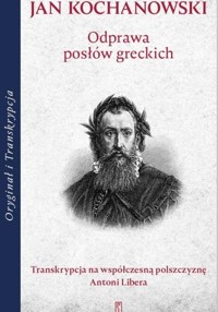 Odprawa posłów greckich - Jan Kochanowski - ebook + audiobook + książka