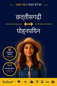 The Language Guide for Travelers - Chhattisgarhi to Pohnpeian - YouGuide - ebook