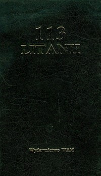 113 litanii - Kontkowski Jerzy Lech - książka