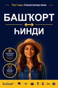 The Language Guide for Travelers - Bashkir to Hindi - YouGuide - ebook