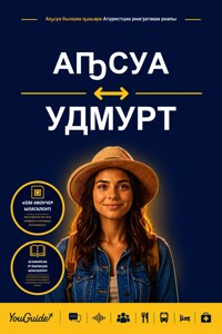 The Language Guide for Travelers - Abkhaz to Udmurt - YouGuide - ebook