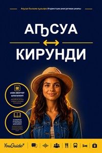 The Language Guide for Travelers - Abkhaz to Kirundi - YouGuide - ebook