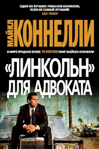 Линкольн для адвоката - Майкл Коннелли - ebook