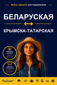 The Language Guide for Travelers - Belarusian to Crimean Tatar - YouGuide - ebook
