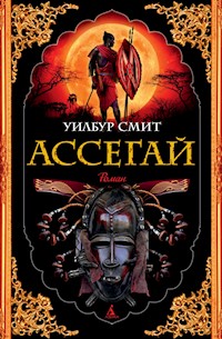 Ассегай - Уилбур Смит - ebook