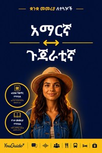 The Language Guide for Travelers - Amharic to Gujarati - YouGuide - ebook