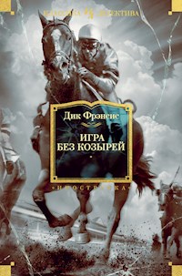 Игра без козырей - Дик Фрэнсис - ebook