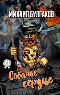 Собачье сердце - Булгаков Михаил - ebook