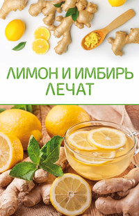 Глицерин, мед и лимон - эффективное средство от кашля - ЖЕНСКИЙ БЛОГ.РУ: рецепты, семья, рукоделие