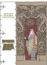 Принцесса Лера - Николай Кронидов - ebook
