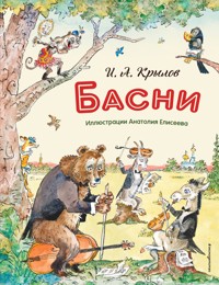 Басни - Иван Крылов - ebook