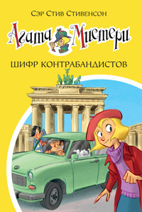 Агата Мистери. Шифр контрабандистов - Стив Стивенсон - ebook
