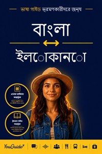 The Language Guide for Travelers - Bengali to Ilocano - YouGuide - ebook