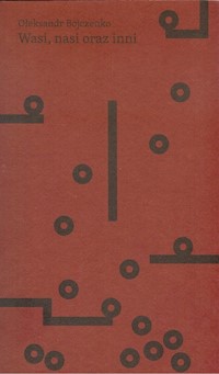 Wasi nasi oraz inni - Bojczenko Ołeksandr - książka