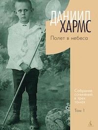 Полет в небеса. Т1 - Даниил Хармс - ebook