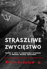 Straszliwe zwycięstwo - Sokołow Borys - książka