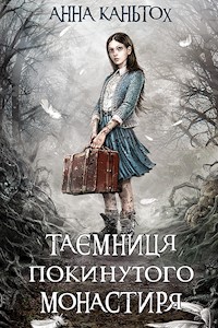 Час фентезі. Таємниця покинутого монастиря - Анна Кантьох - ebook