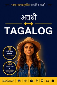 The Language Guide for Travelers - Awadhi to Tagalog - YouGuide - ebook