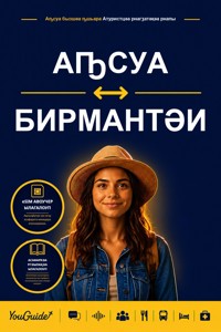 The Language Guide for Travelers - Abkhaz to Burmese - YouGuide - ebook
