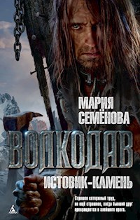 Волкодав. Истовик-Камень - Мария Семенова - ebook