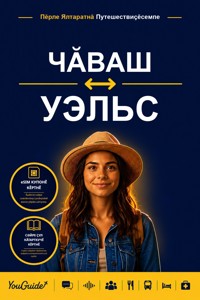 The Language Guide for Travelers - Chuvash to Welsh - YouGuide - ebook