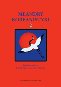 Meandry koreanistyki Tom 2 -  - książka
