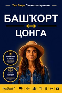 The Language Guide for Travelers - Bashkir to Tsonga - YouGuide - ebook