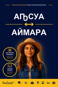 The Language Guide for Travelers - Abkhaz to Aymara - YouGuide - ebook