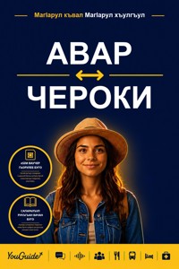 The Language Guide for Travelers - Avar to Cherokee - YouGuide - ebook
