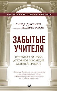 Забытые Учителя - Линда Джонсен - ebook