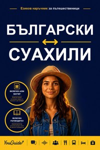 The Language Guide for Travelers - Bulgarian to Swahili - YouGuide - ebook