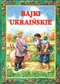 Bajki ukraińskie - ilustracje Andrzej Fonfara - ebook