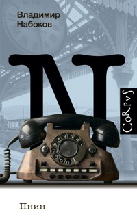 Пнин - Vladimir Nabokov - ebook