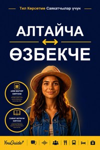 The Language Guide for Travelers - Altai to Uyghur - YouGuide - ebook