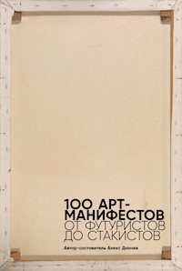 100 арт-манифестов: от футуристов до стакистов - Алекс Данчев - ebook