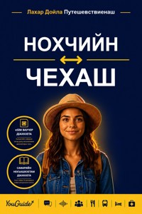The Language Guide for Travelers - Chechen to Czech - YouGuide - ebook