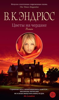 Цветы на чердаке - Виржиния К. Эндрюс - ebook