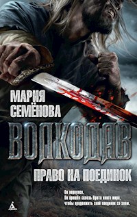 Волкодав. Право на поединок - Мария Семенова - ebook
