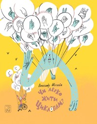 Чи легко жити циклопам? - Олександр Шатохін - ebook