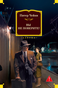 Вы не поверите! - Питер Чейни - ebook