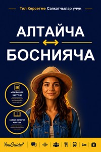 The Language Guide for Travelers - Altai to Bosnian - YouGuide - ebook