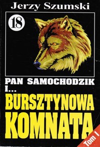 Pan Samochodzik i... Bursztynowa komnata. Wilczyca z jantaru - Jerzy Szumski - ebook