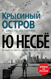 Крысиный остров и другие истории - Ю Несбё - ebook