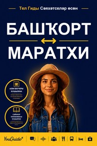 The Language Guide for Travelers - Bashkir to Marathi - YouGuide - ebook