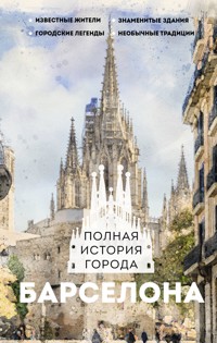 Барселона. Полная история города - Рамон Наварете - ebook