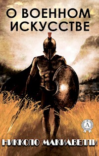 О военном искусстве - Нікколо  Макіавеллі - ebook